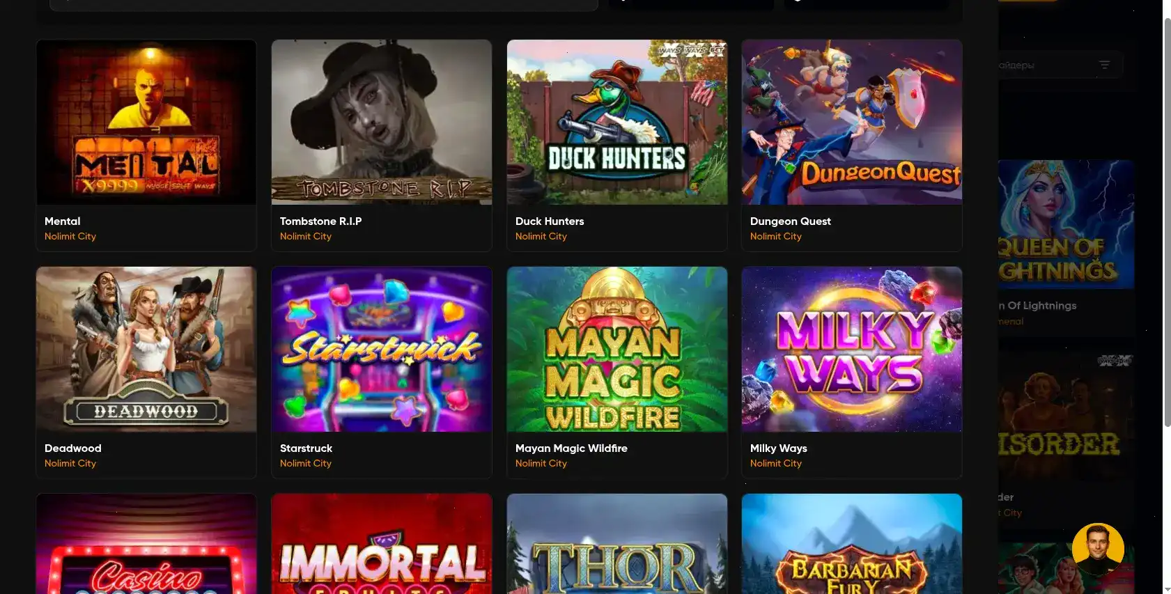 Интерфейс игрового зала Ттр казино с яркими слотами